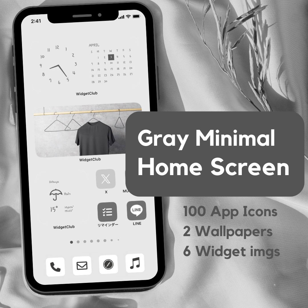 シンプルでかっこいいホーム画面カスタマイズセット | iPhone・Android向けアプリアイコン、壁紙、ウィジェットセット